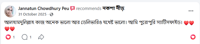 Customer review 2